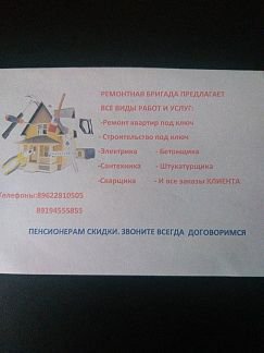 Построить дом в елизово