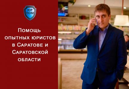 Объявление о вакансии юриста. Требуется юрисконсульт. Вакансия юрисконсульт. Требуется юрисконсульт объявление. Строительная компания бэст пенза.