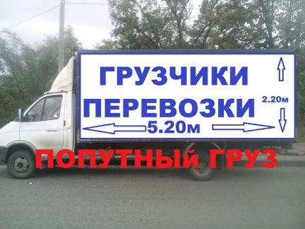 Феликс:  Грузчики+газель+переезды