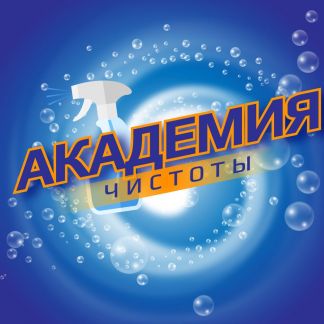 Автомойки в тюмени которые стирают ковры