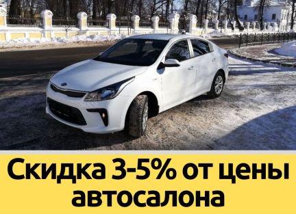 Аренда авто с выкупом бизнес план