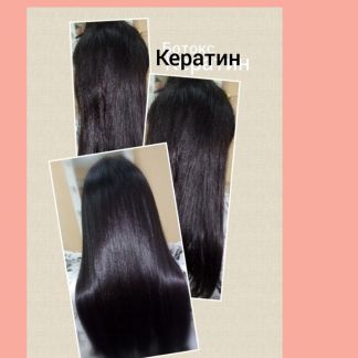 Модели на лечение волос