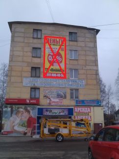 Сила ул карла либкнехта 23а медвежьегорск фото