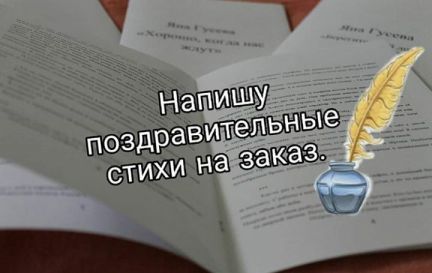 Ручная работа стих Елены Бергман: Персональные записи в журнале Ярмарки Мастеров