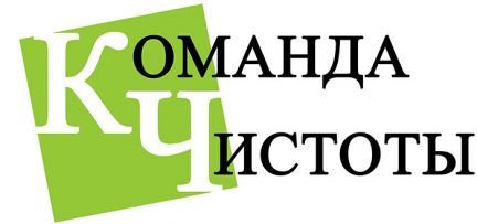 Отмыть квартиру после ремонта в омске