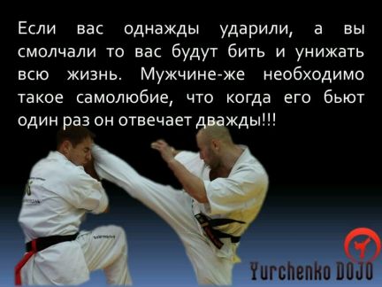 Ребенка 4 года карате в тольятти