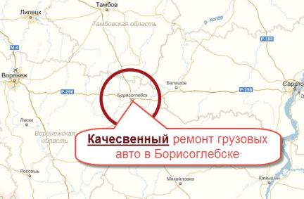 Карта осадков борисоглебск