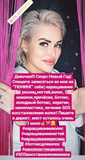Лечение волос в анапе