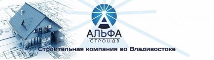 Ооо альфа строй проект