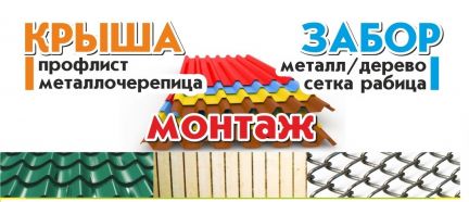Построю дом под ключ новоалтайск