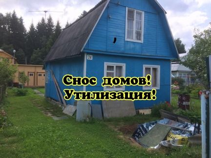 Построить дом в красноармейске