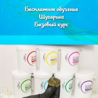 Шугаринг омск