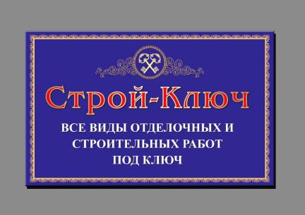 Построить баню в альметьевске