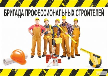 Построить дом в ртищево