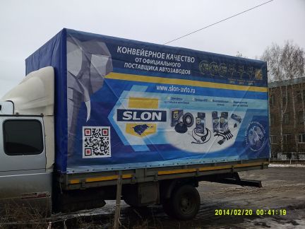 тент на газель некст. белебей транспортные компании. уфа белебей газель. газель с черным тентом. газель профиль.