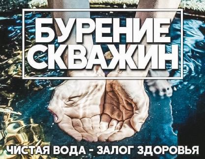 Построить дом в шерегеше