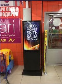 Владимир:  Реклама на видеостойках в 7ми Евроросах