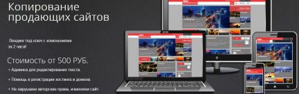 Целиком. Как скопировать на компьютере. Копия сайта. Как скопировать сайт целиком. Создание копии сайта на wordpress.