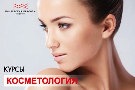Уход за лицом ростов на дону Уход за лицом ростов на дону thumbnail