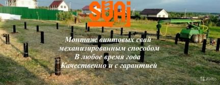 Построить дом в луховицком районе