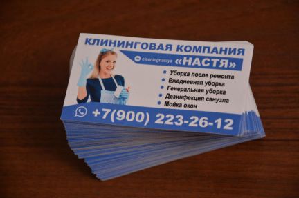 Клининг компания смоленск. Клининг смоленск. Клининг компания смоленск. Клининг смоленск. Первый визовый центр виза в сша.