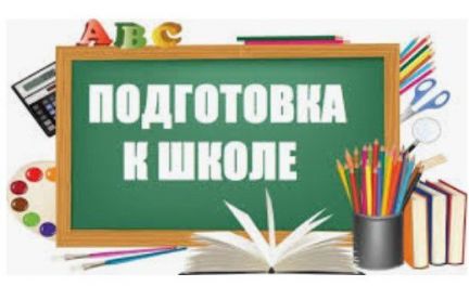 30 занятий для успешного развития ребенка 5 лет челябинск