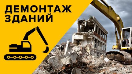 Построим дом частные объявления