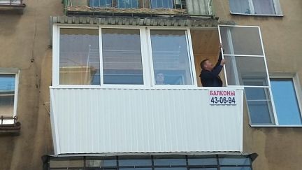 Остекление балконов и лоджий - объявления услуг строительств.
