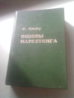 Бизнес план в саратовской области