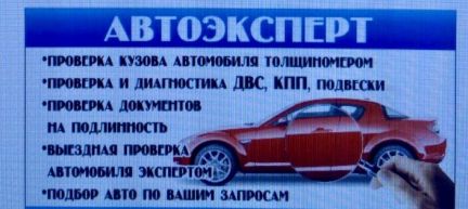 Платные услуги бугульма