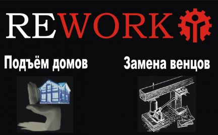 Построить баню в усть илимске