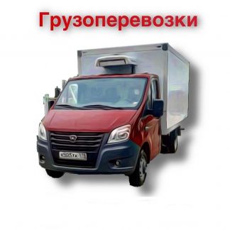 Cargopost. транспортная компания химки. грузовик пэк. газель газелькин. ассоциация транспортно-экспедиторских компаний азербайджана.