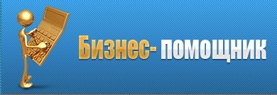 Бизнес план малого бизнеса красноярск thumbnail