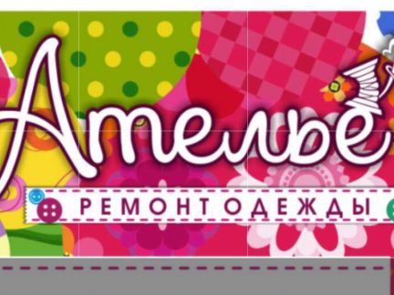 сбербанк, сергиев посад, проспект красной армии, 12. ателье сергиев посад адреса. сергиев посад улица дружбы 15б. ул дружбы 15 б сергиев посад. новаторов 40 к16.