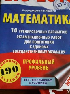 основной государственный экзамен по математике ответы. информатика гиа баллы. огэ московская область. даты проведения егэ в 2023 году. баллы егэ по регионам россии.