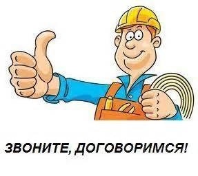 Олег:  Ваш сантехник