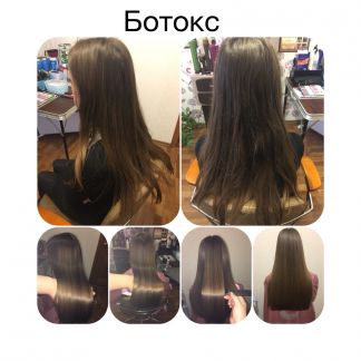 В чите можно нарастить волосы