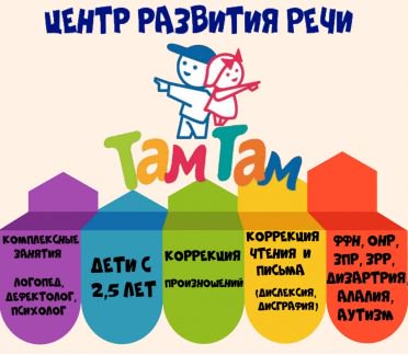 Магнитогорск 2 года ребенку