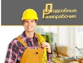 Построить дом с прорабом