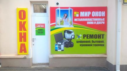 сколько стоит газель в тихорецке. шиномонтаж тихорецк парковая улица. услуги тихорецк. катафалк вечность ритуальные услуги. содействие ритуальные услуги тихорецк.