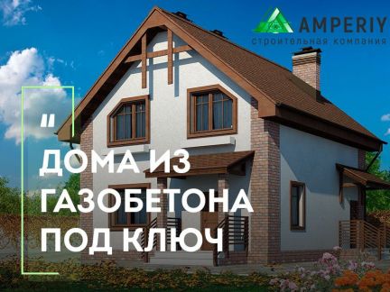 Построим дом недорого петрозаводск