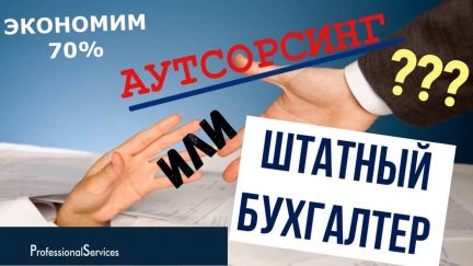 Услуги по написанию бизнес плана в саратове