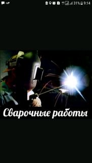 Построю дом в биробиджане