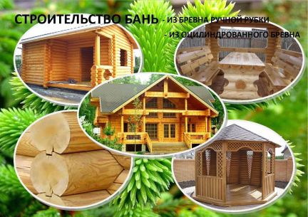 Воткинск кто построить бани