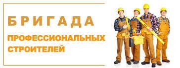 Построить дом в нарьян маре