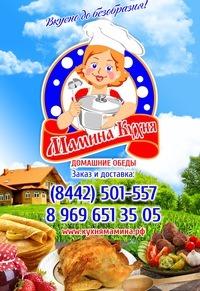 популярная еда в волгограде. волгоградская еда фото. обеды волгоград. обеды волгоград. гарнир к люля-кебаб.