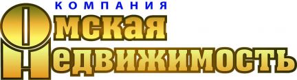 Сайт ооо омск. Компания Омская недвижимость Омск. Группа компаний ана Омск.