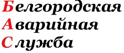 Хх белгород работа вакансии. Хх белгород работа вакансии. Хх белгород работа вакансии. Требуется фармацевт. Моя реклама белгород.