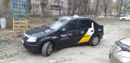Телефон курского такси. Такси Курск.
