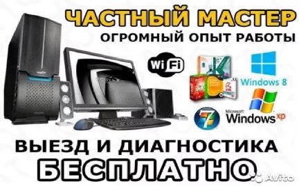 Московская Область Пушкино Телефон Купить